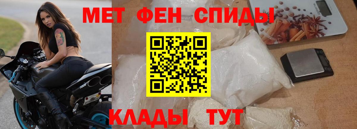 АМФЕТАМИН Premium  Вход с VPN  Нововоронеж 