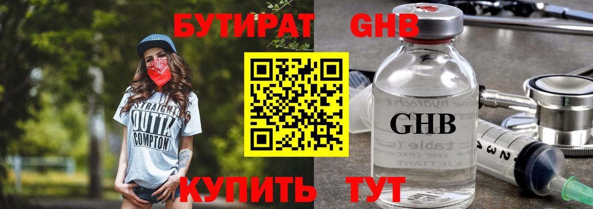 Псилоцибиновые грибы Нововоронеж