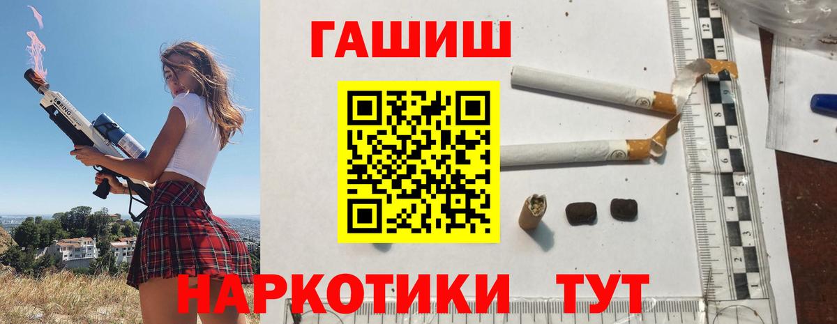 ГАШ VHQ Нововоронеж