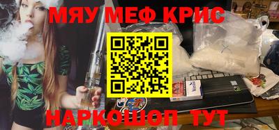 прущая мука Ставрополь