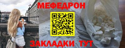 прущая мука Ставрополь