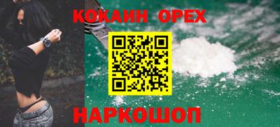 шишки Татарск