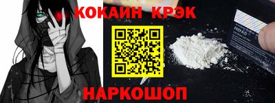 MESCALINE Старая Купавна