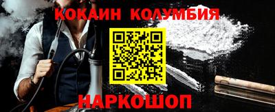 прущая мука Ставрополь