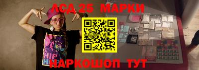 MESCALINE Старая Купавна