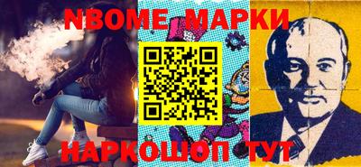 прущая мука Ставрополь