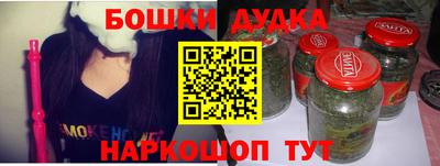 MESCALINE Старая Купавна