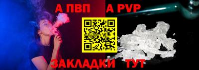 прущая мука Ставрополь