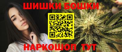 MESCALINE Старая Купавна