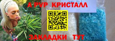 прущая мука Ставрополь