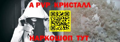 MESCALINE Старая Купавна