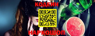 MESCALINE Старая Купавна