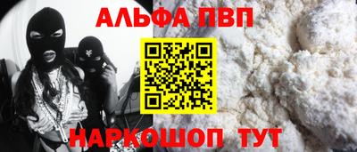 шишки Татарск