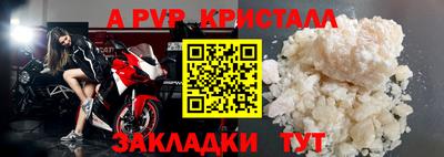 ALPHA-PVP Тверь