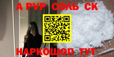 шишки Татарск