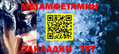 прущая мука Ставрополь