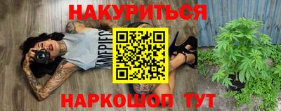 прущая мука Ставрополь