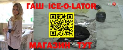шишки Татарск