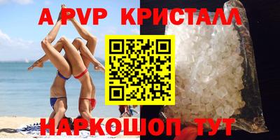 кристаллы Среднеуральск