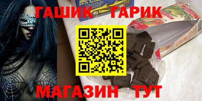 шишки Татарск