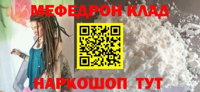 прущая мука Ставрополь