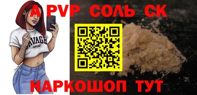 шишки Татарск
