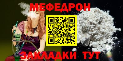 MESCALINE Старая Купавна