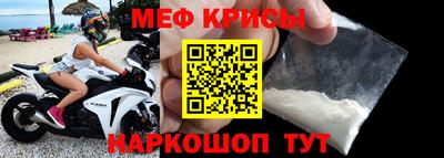 кристаллы Среднеуральск