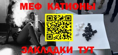 MESCALINE Старая Купавна