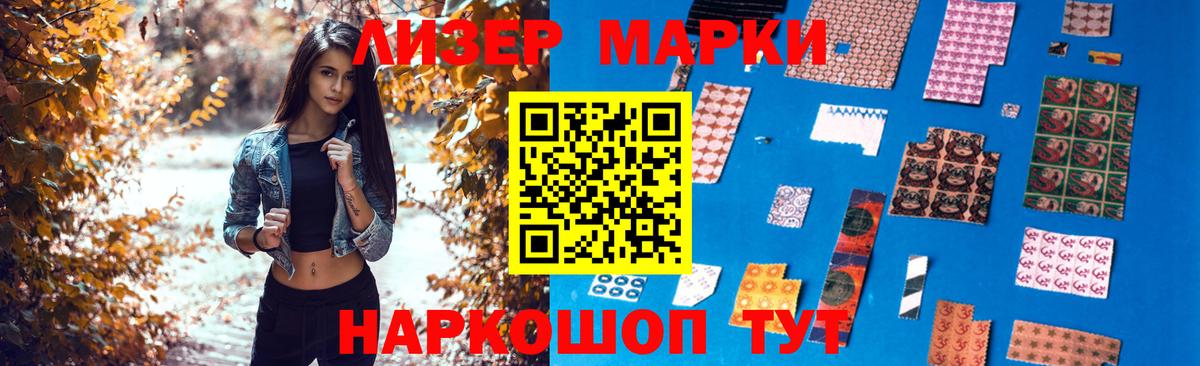 Лсд 25 экстази кислота  Вход с VPN  Нововоронеж  LSD-25 экстази  ЛСД экстази кислота 