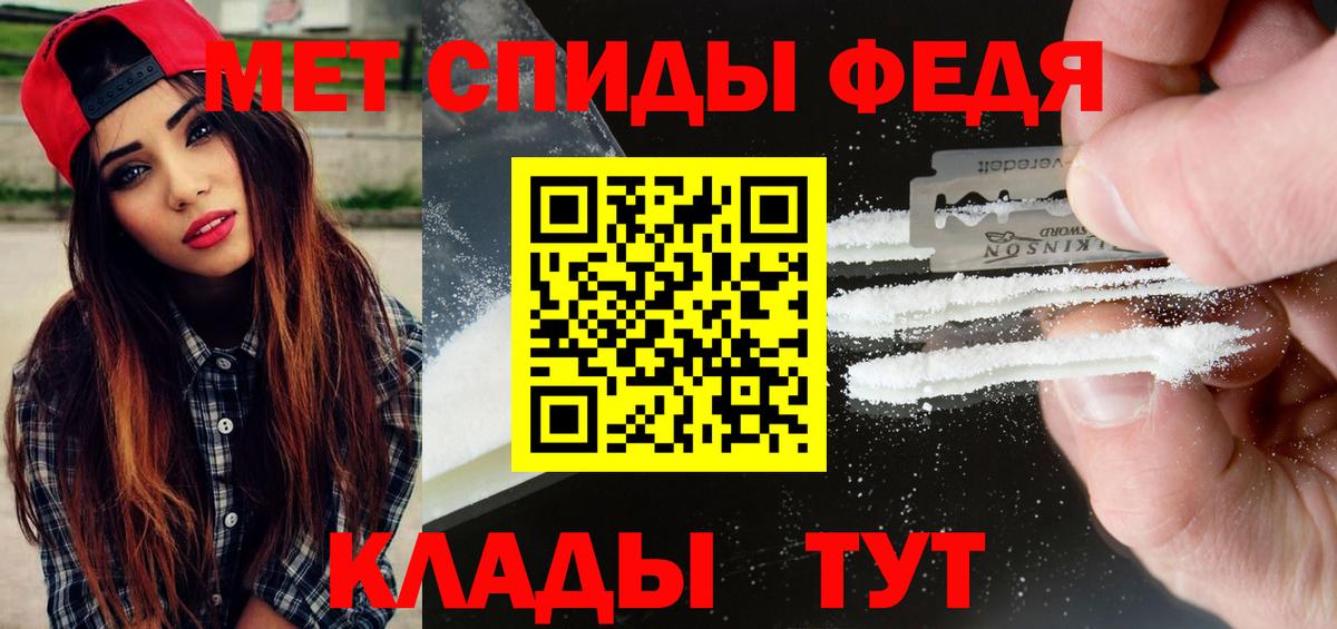 Нововоронеж  Первитин мет  Вход с VPN  Первитин мет 