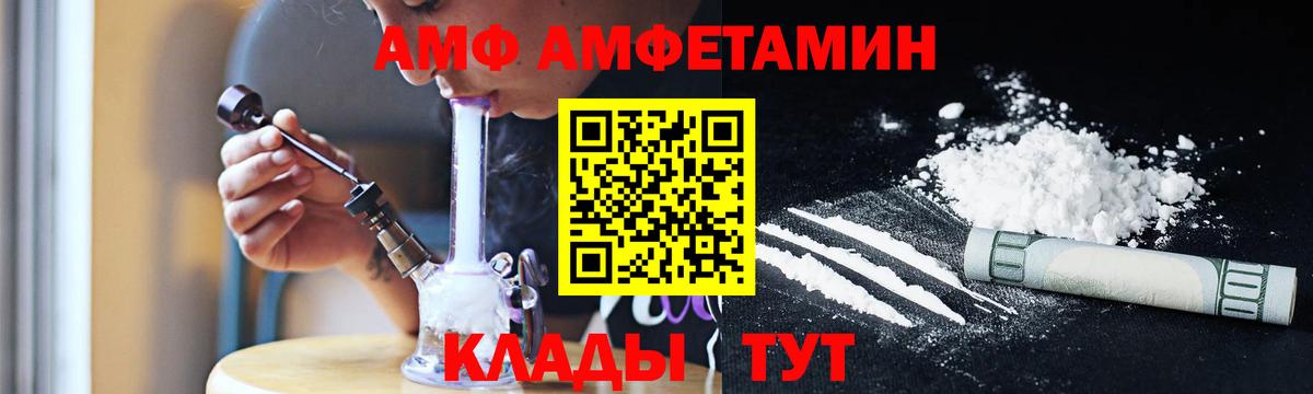 МЕТАМФЕТАМИН витя Нововоронеж