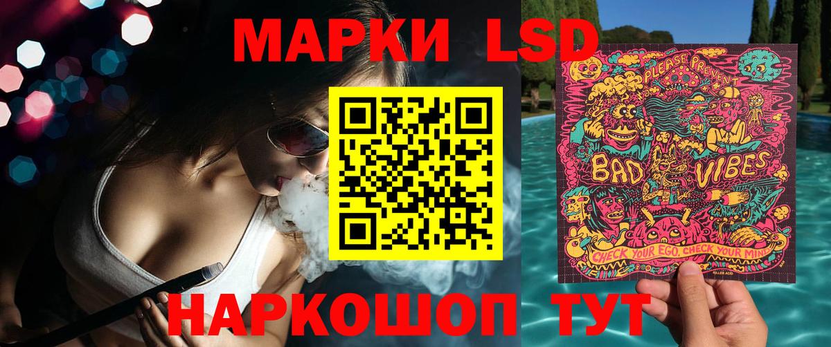 Наркотические марки  Марки NBOMe 1,5мг  Вход с VPN  Нововоронеж 