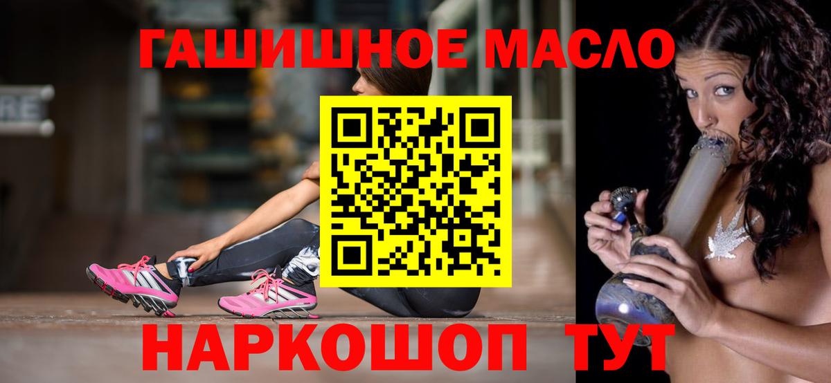 Нововоронеж  ТГК вейп  Вход с VPN  Дистиллят ТГК вейп с тгк 