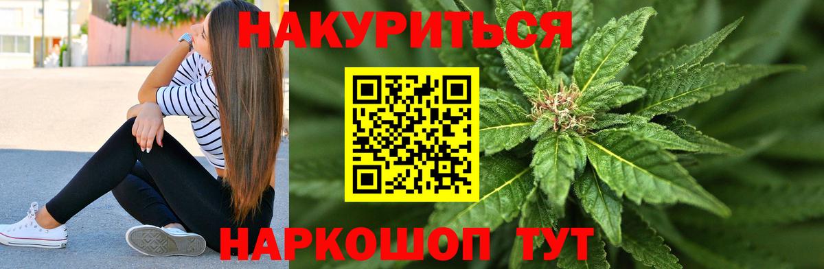 Гашиш  Вход с VPN  COCAIN  Марихуана  Нововоронеж  Меф кристаллы  ГАШ 