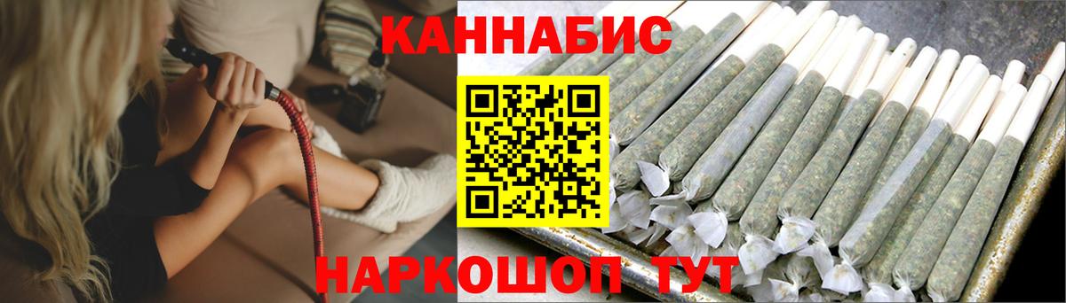 Конопля OG Kush  Вход с VPN  Нововоронеж  МАРИХУАНА конопля 